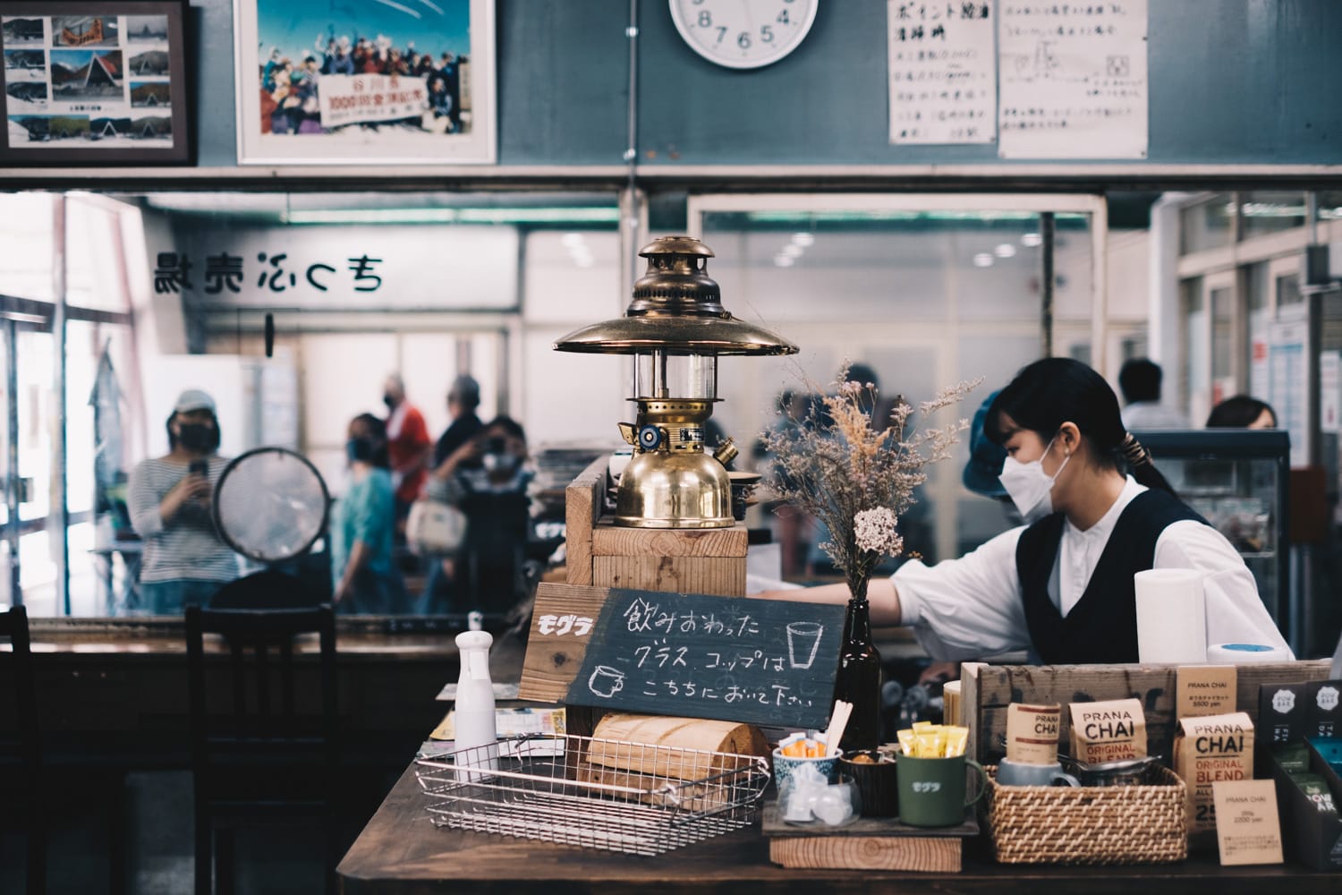 土合駅